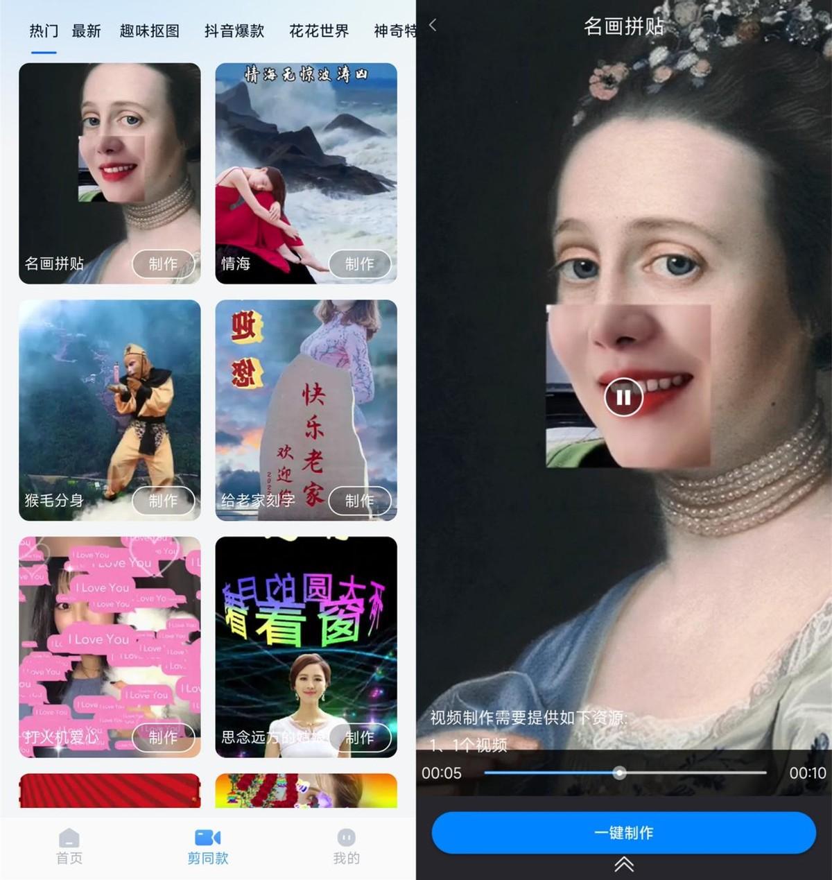 短視頻制作軟件有哪些？好用零基礎(chǔ)也能上手的短視頻制作工具推薦