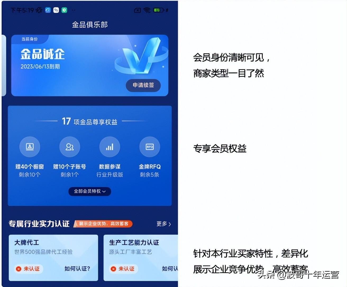 阿里賣家國際版app（阿里國際訂單app推薦）
