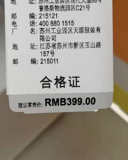 進價是什么意思?數學術語中商品打折的秘密及進價的計算公式