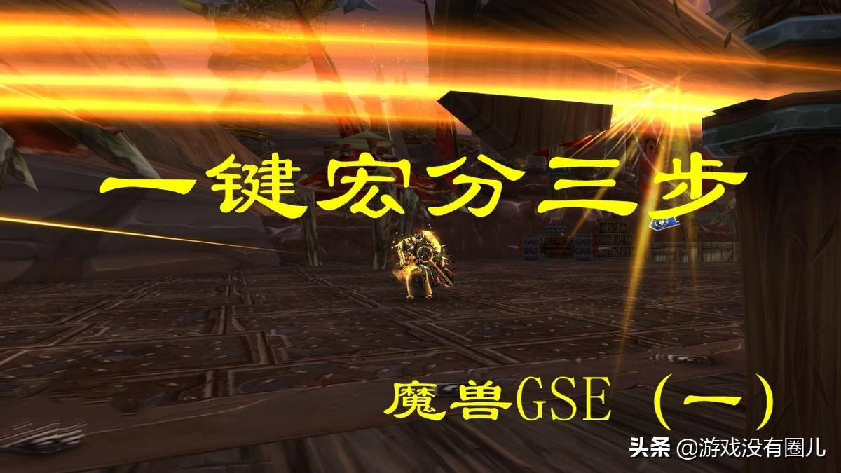 插件是什么？游戲插件運用游戲的教程分享