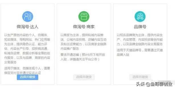 阿里創(chuàng)作平臺入口（新手在阿里創(chuàng)作平臺賺錢方法介紹）