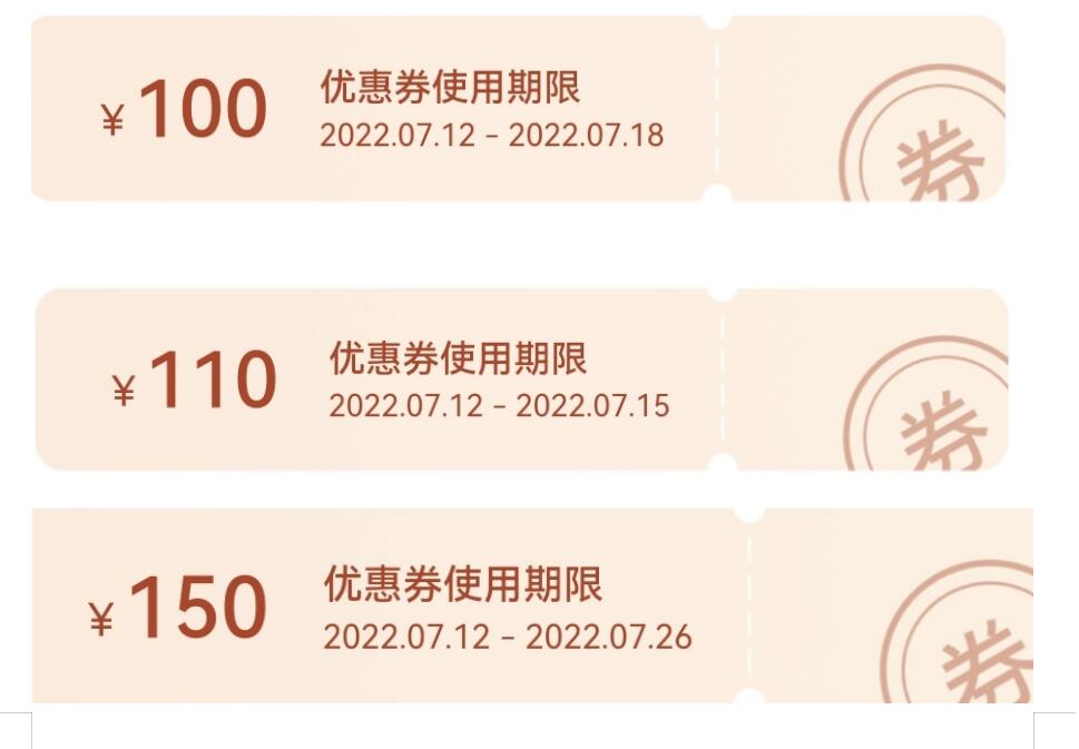 天貓優惠券在哪里找？天貓內部優惠券領取技巧