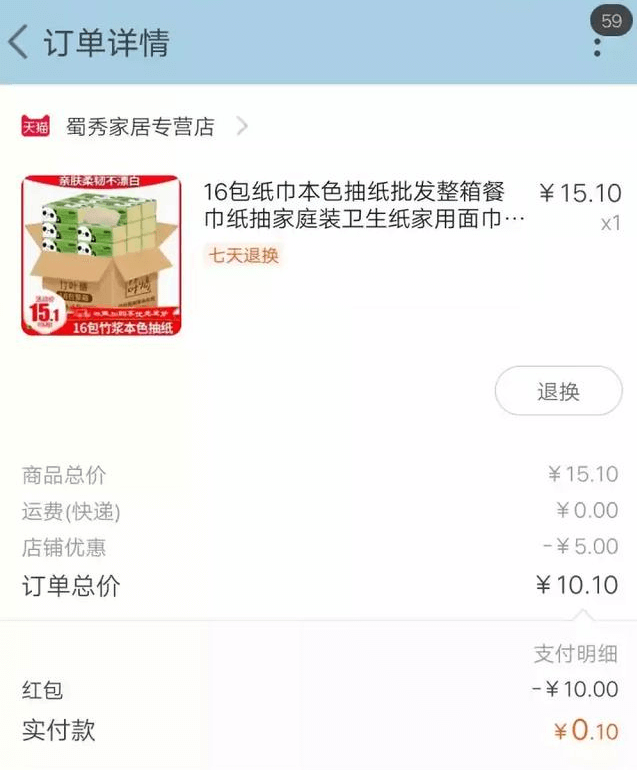 淘寶年中大促時間（盤點淘寶大促活動有哪些）