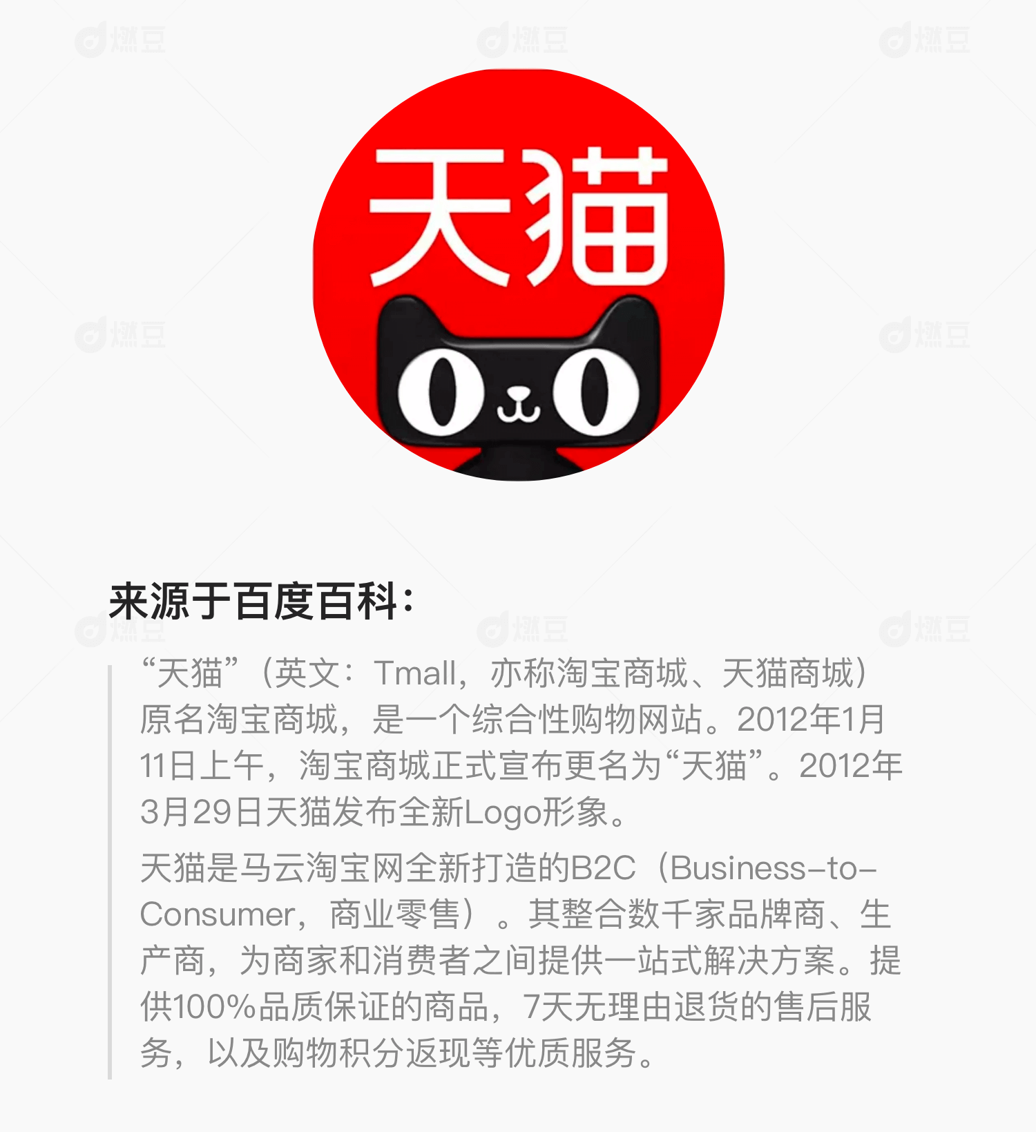 天貓積分兌換火爆怎么破（天貓積分兌換不了解決方法）