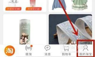 怎么注銷淘寶店鋪會員（淘寶店鋪會員取消教程分享）