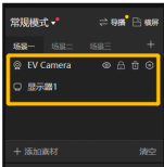 抖音官網(wǎng)電腦版登錄入口（抖音電腦版直播詳細(xì)教程分享）