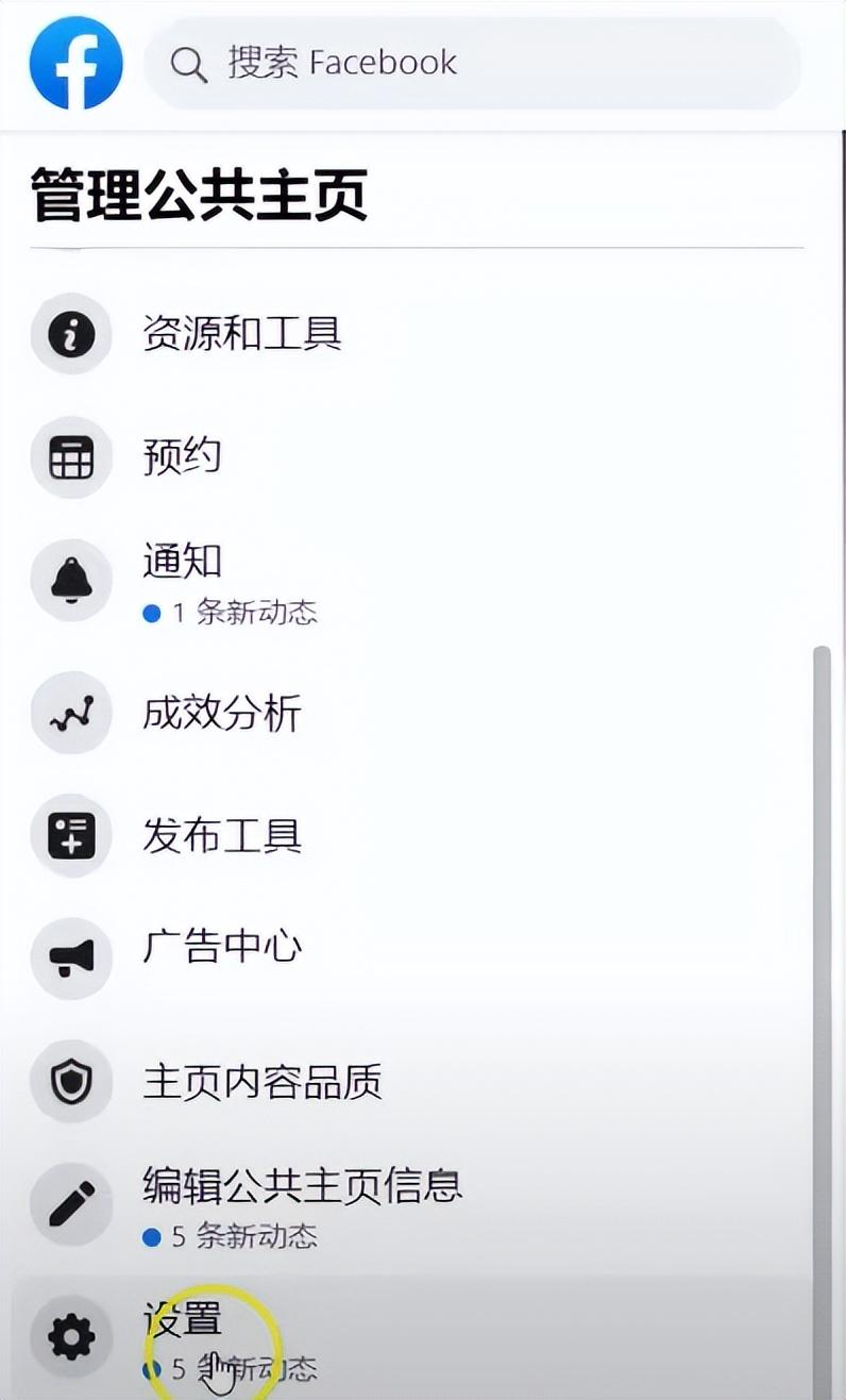 facebook注冊(cè)不了怎么辦？國(guó)內(nèi)注冊(cè)facebook賬號(hào)教程步驟