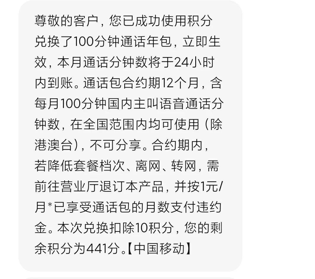 怎么免費獲得流量（移動免費獲得流量的方法技巧）