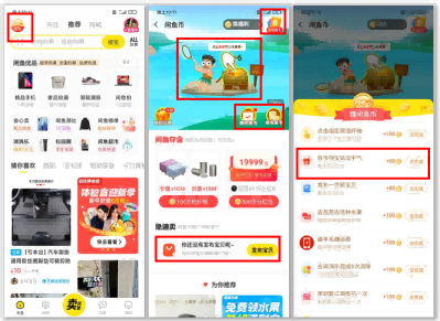 閑魚怎么發貨給買家？閑魚賣家無實物發貨賺錢流程詳細教程