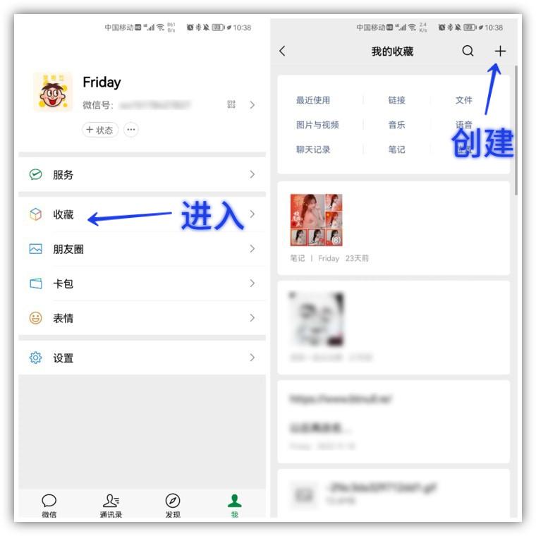 怎么制作長圖拼接照片？微信制作長圖的步驟及制作滾動視頻的方法