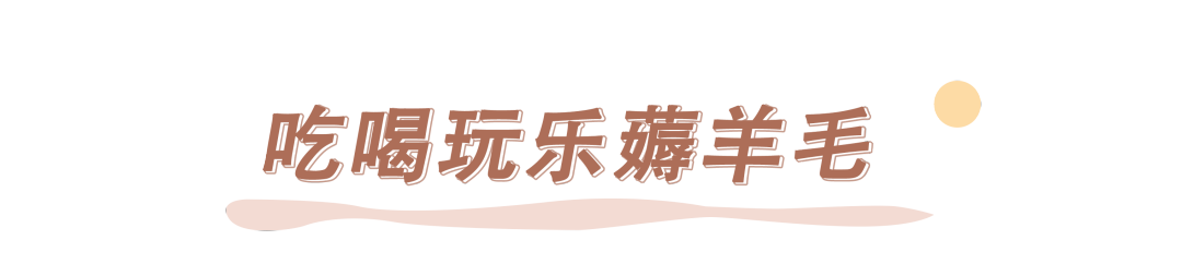 淘寶購物流程是怎樣的？淘寶0元省錢的購物流程及技巧