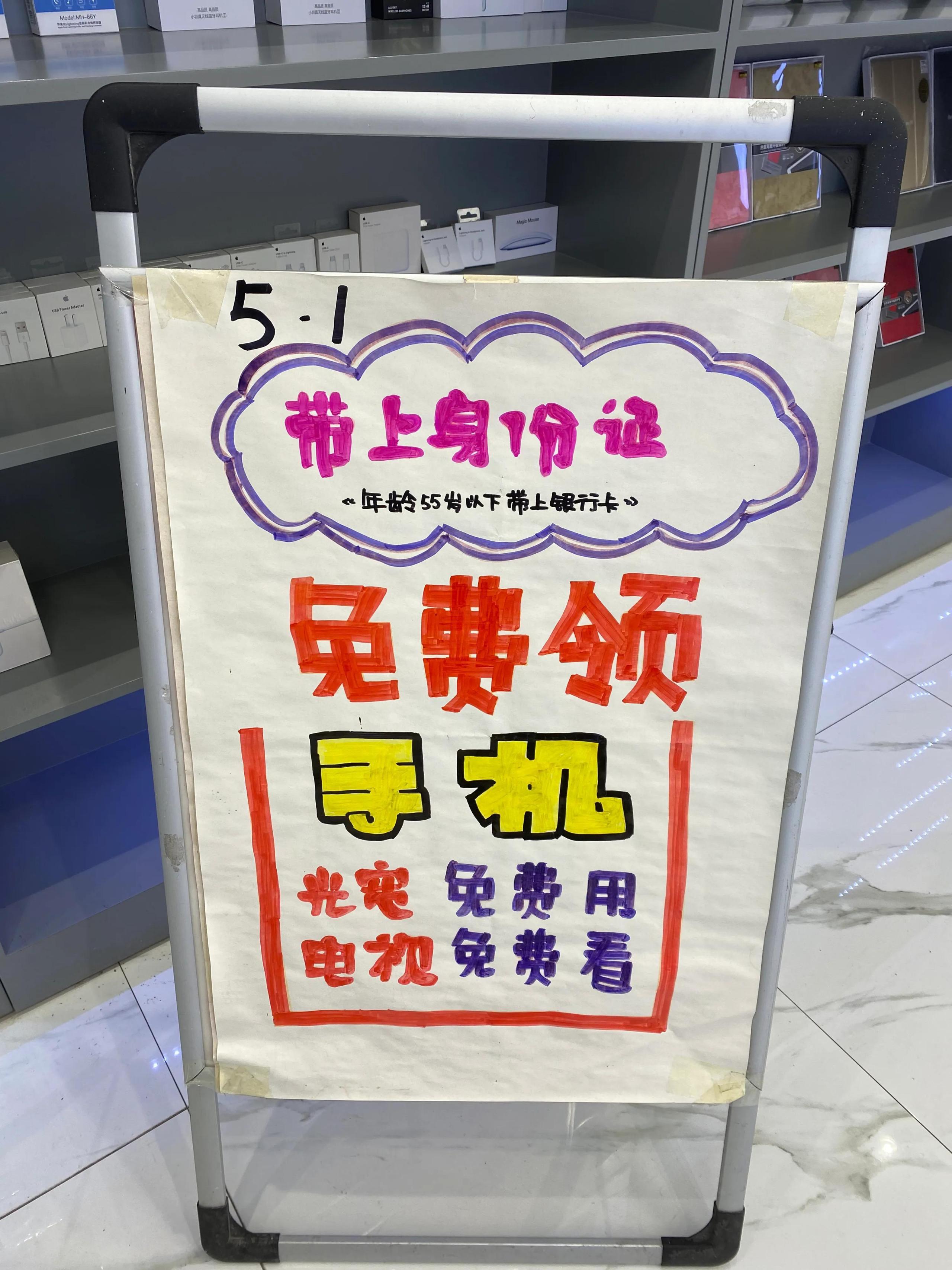 什么是合約機手機？鑒別合約機的方法及購買手機的攻略