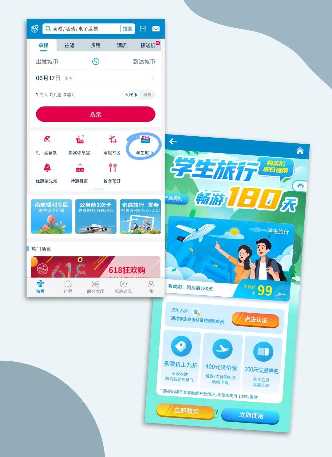 淘寶購物流程是怎樣的？淘寶0元省錢的購物流程及技巧