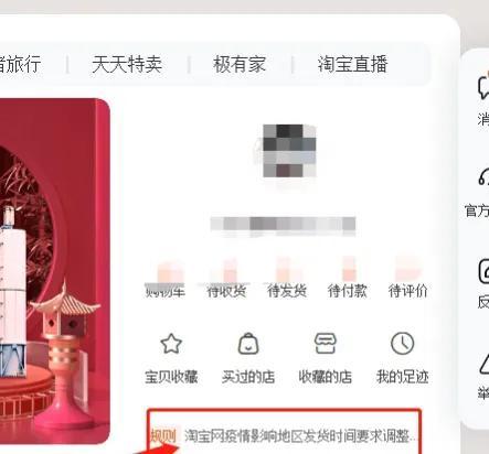 延遲發貨賠付標準（2022淘寶缺貨賠付規則）