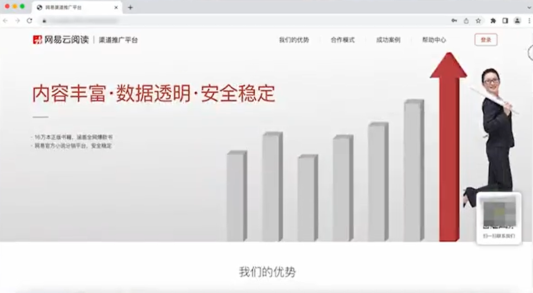 小說推廣接單平臺（小說推廣平臺排行榜推薦）