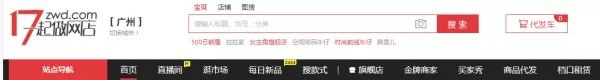 拿貨網一件代發app有哪些？盤點19個比較便宜的一件代發拿貨網站
