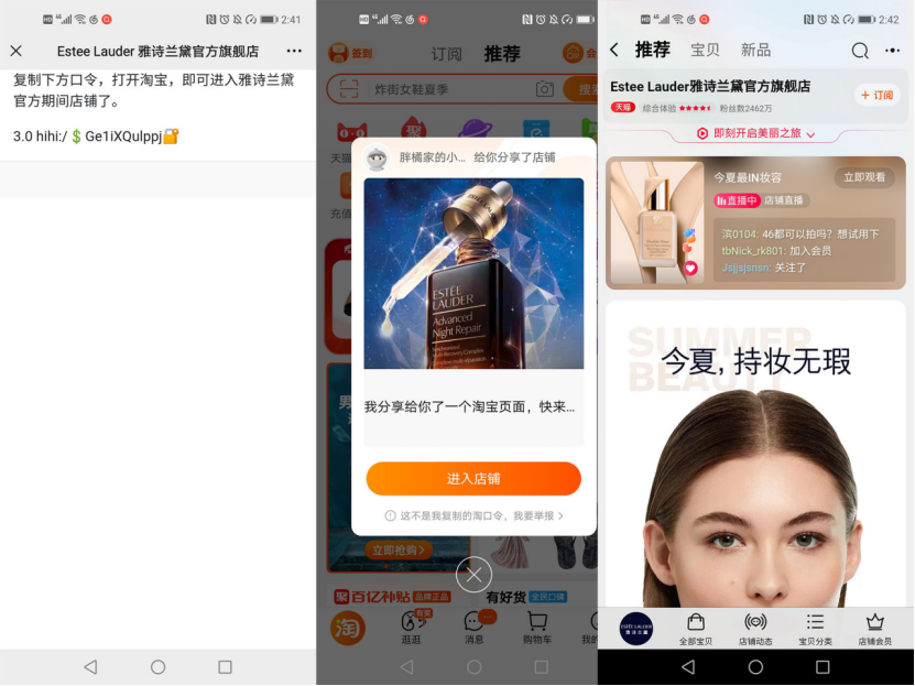 淘寶二維碼怎么生成（淘寶店鋪二維碼生成流程步驟）