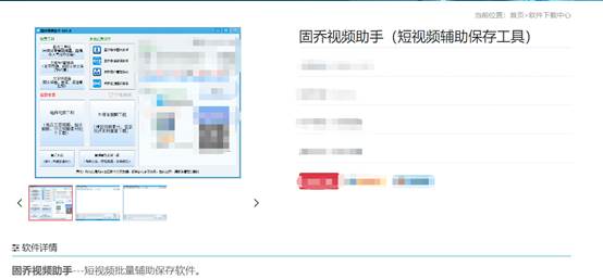 拼多多視頻提取軟件有哪些？怎么將拼多多的商品視頻批量采集？