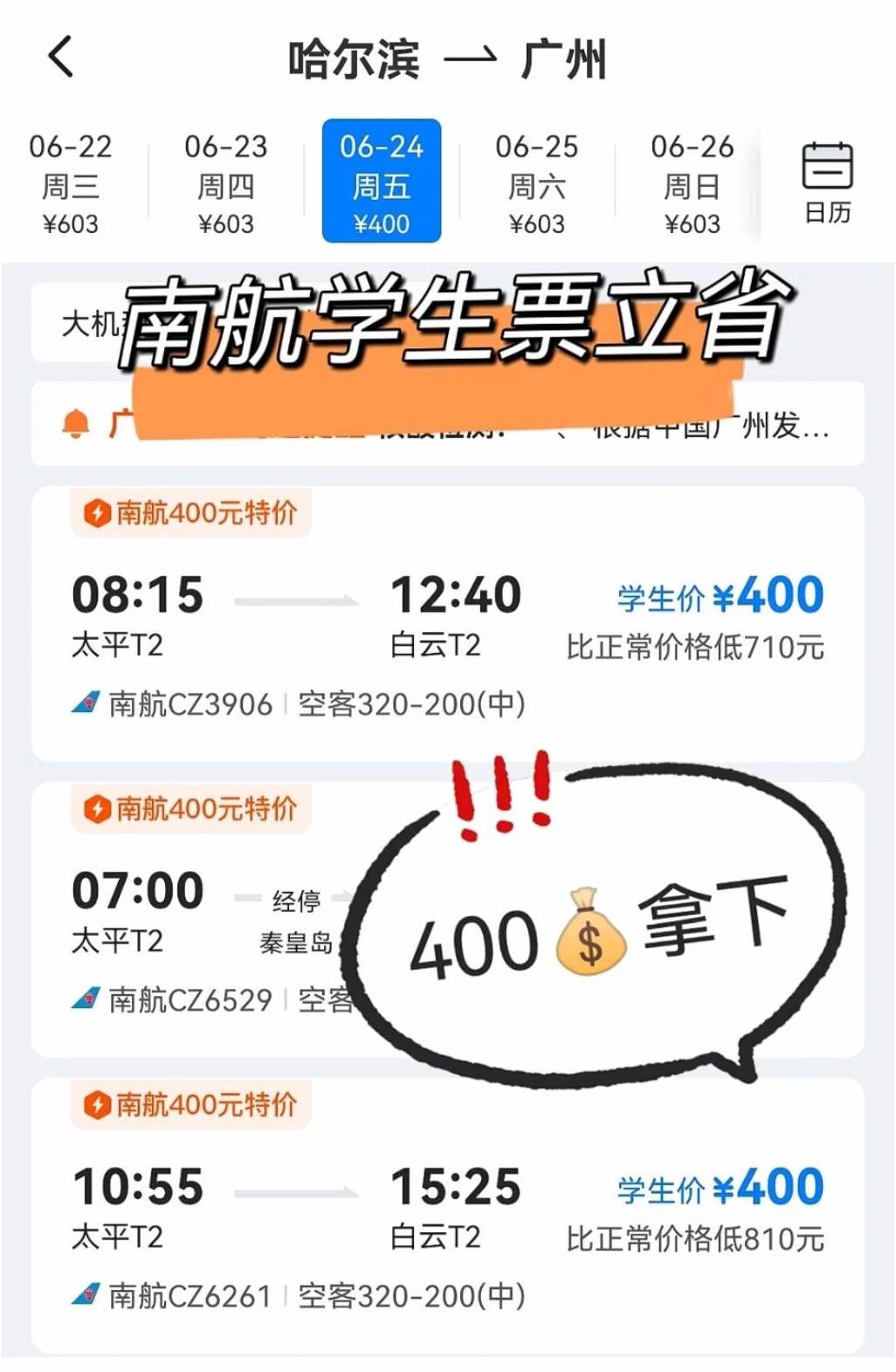 淘寶購物流程是怎樣的？淘寶0元省錢的購物流程及技巧