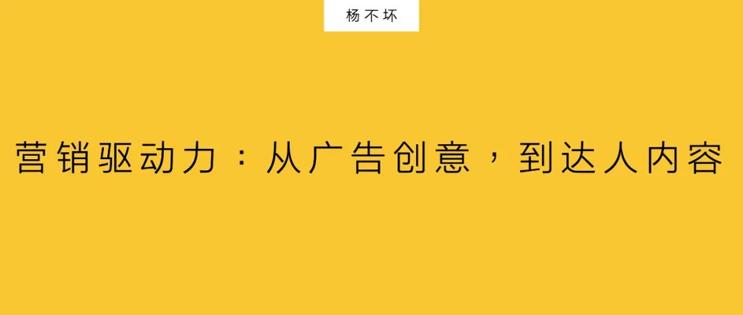 達人什么意思？解析網紅和達人的區別