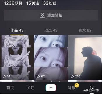 什么是限流？抖音賬號限流的原因及解決方法