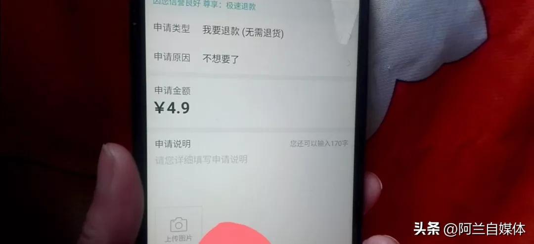 拼多多換貨流程怎么操作？拼多多換貨流程介紹及具體的操作步驟