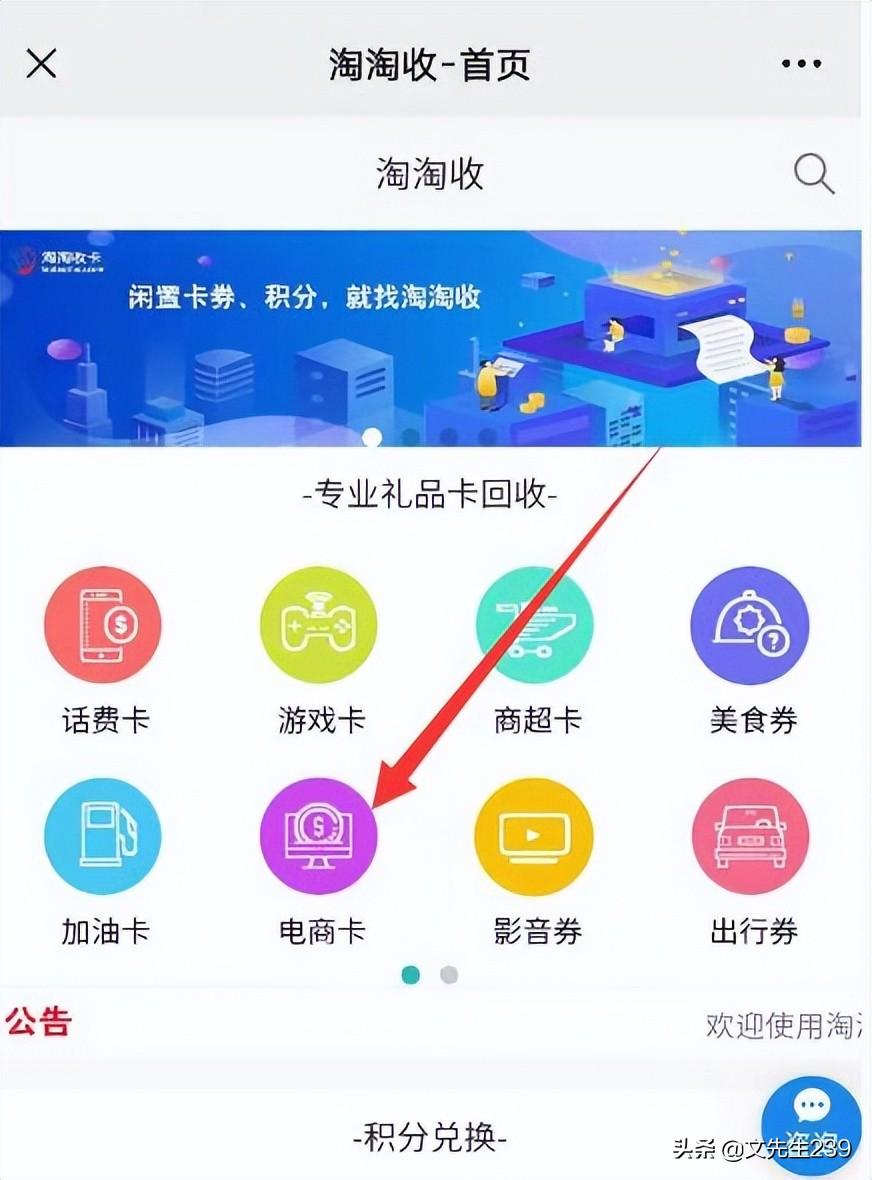 京東領貨碼怎么綁定？附京東領貨碼使用說明