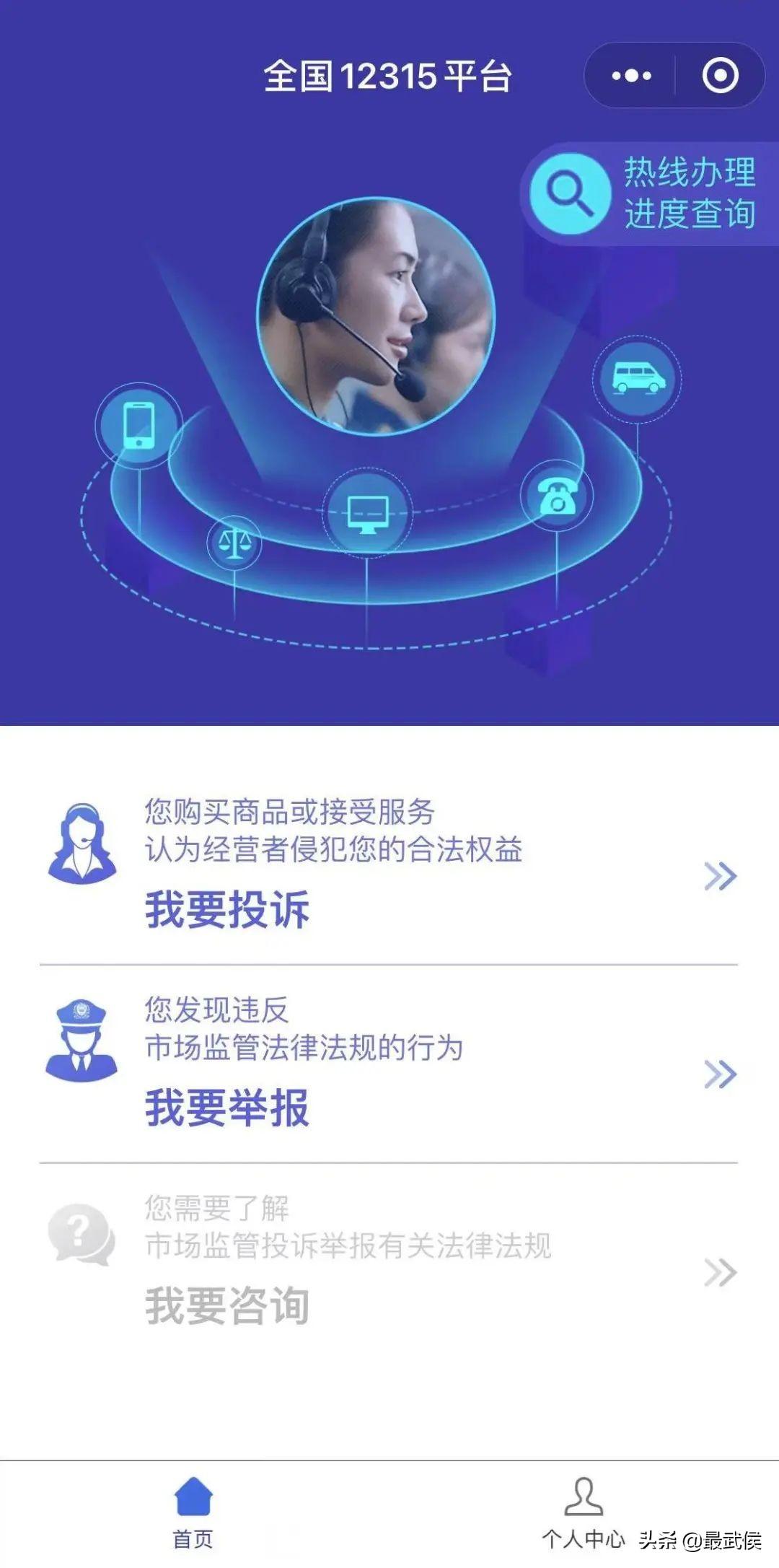 網絡購物維護權益投訴電話（淘寶網購維權方法介紹）