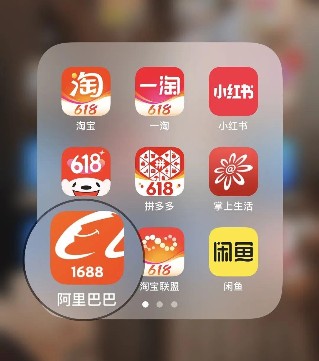 淘寶購物流程是怎樣的？淘寶0元省錢的購物流程及技巧