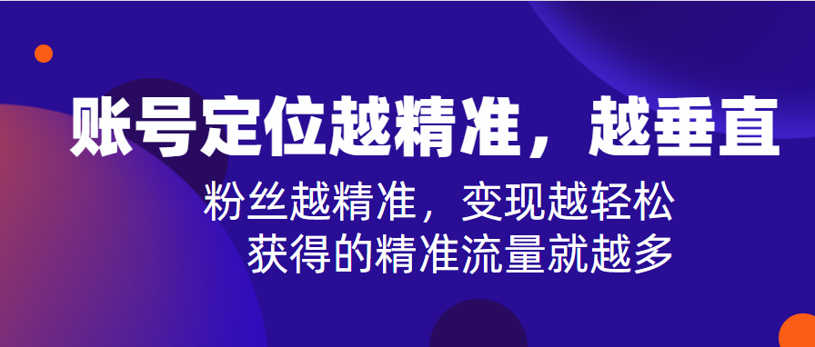 抖音發(fā)布時(shí)間怎么看具體時(shí)間（抖音無播放量原因分析）
