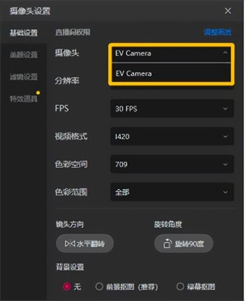 抖音官網(wǎng)電腦版登錄入口（抖音電腦版直播詳細(xì)教程分享）