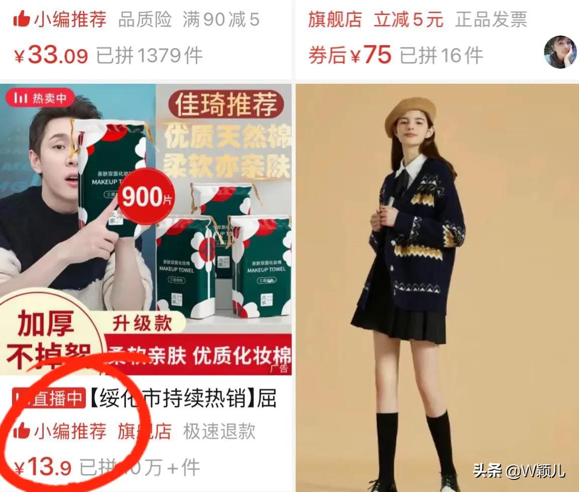 淘寶拼多多哪個質量好？拼多多買正品鑒別技巧