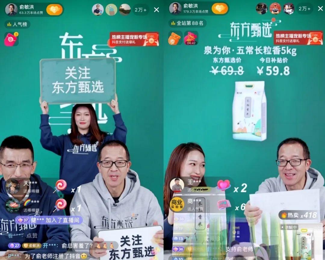 京東一般多久到貨？京東快遞物流真實時效解析及即時零售直播介紹
