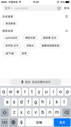 淘寶教育官網（手機淘寶教育公司簡介及課程平臺介紹）