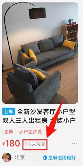 閑魚怎么發貨給買家？閑魚賣家無實物發貨賺錢流程詳細教程