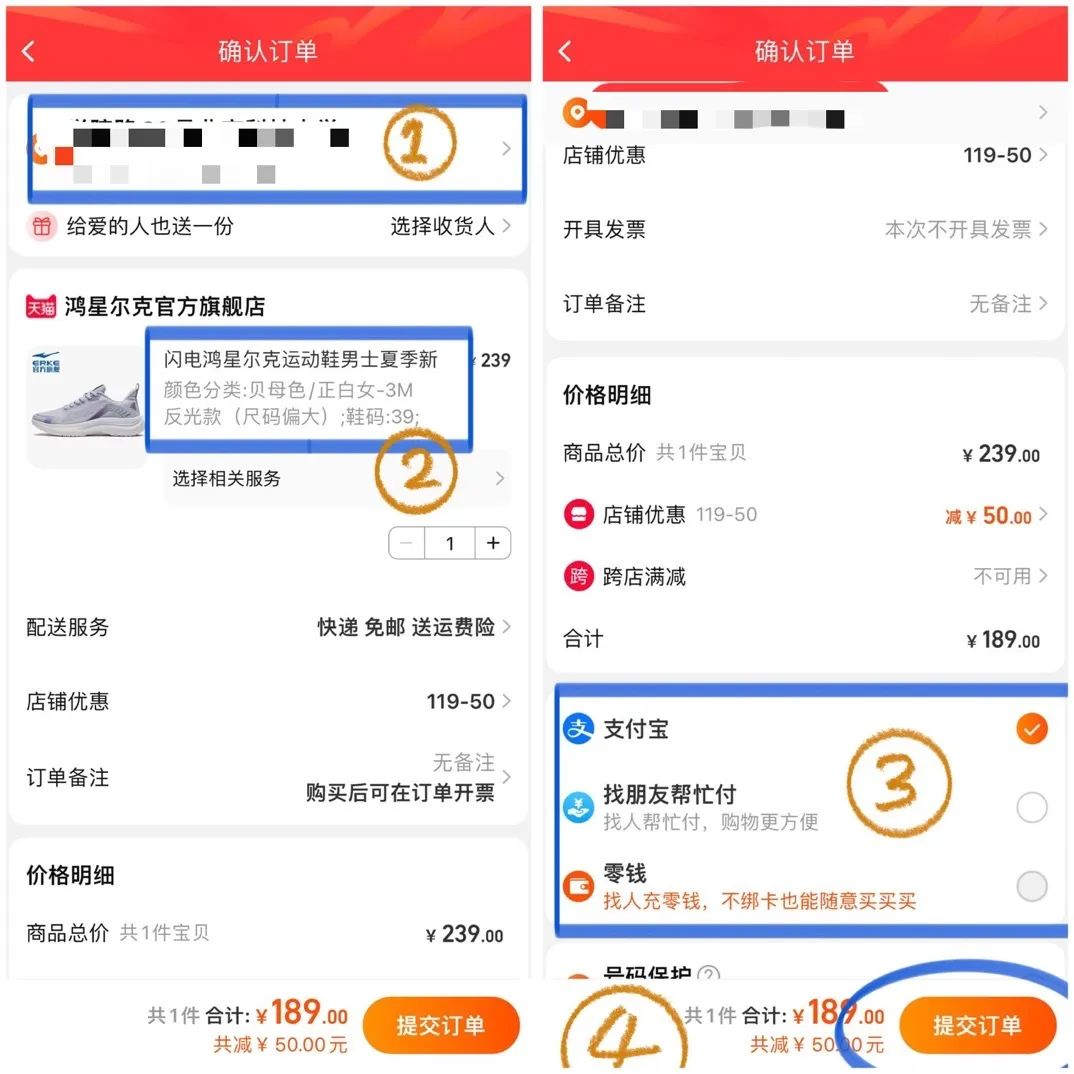 淘寶點擊軟件在哪里？使用解碼淘寶的操作步驟及功能設置方法