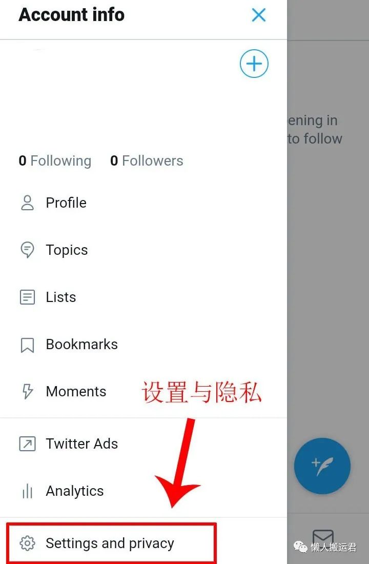 推特怎么登陸？分享注冊Twitter賬號的方法及解決手機驗證難題