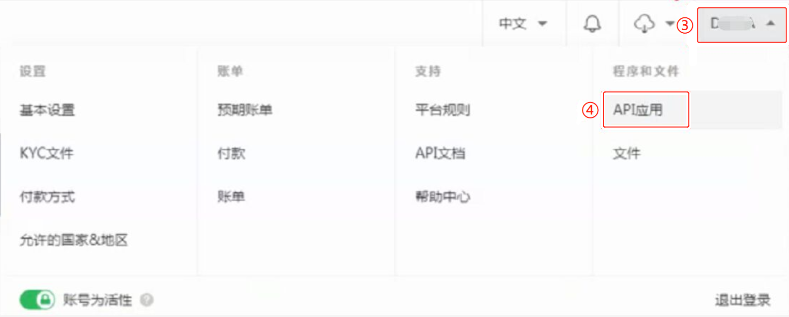 joom入駐流程（俄羅斯電商平臺joom入駐條件）