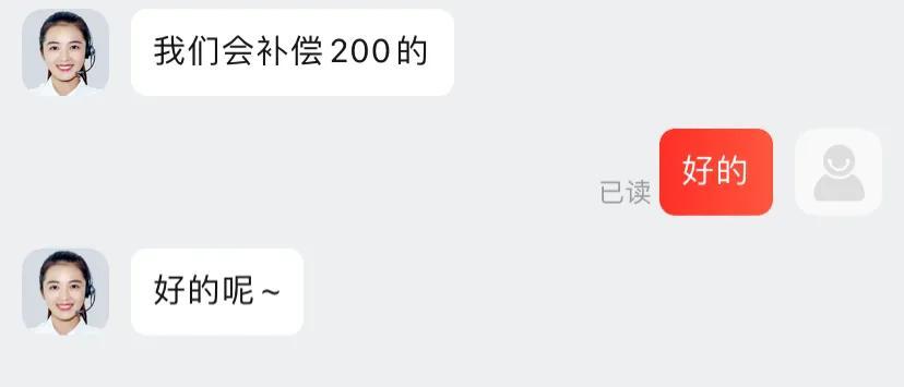 京東發(fā)貨時間規(guī)定？2022京東不發(fā)貨賠償規(guī)則