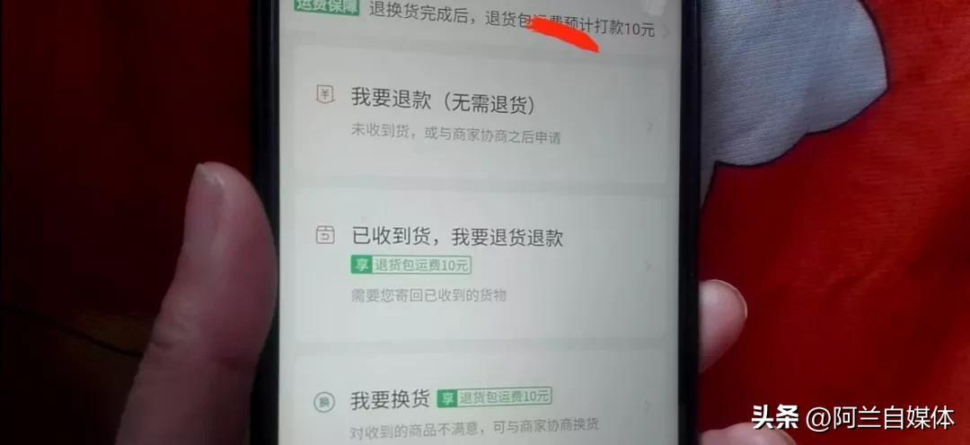拼多多換貨流程怎么操作？拼多多換貨流程介紹及具體的操作步驟
