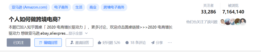 個人如何做跨境電商？新手小白做跨境電商的方法及具體步驟