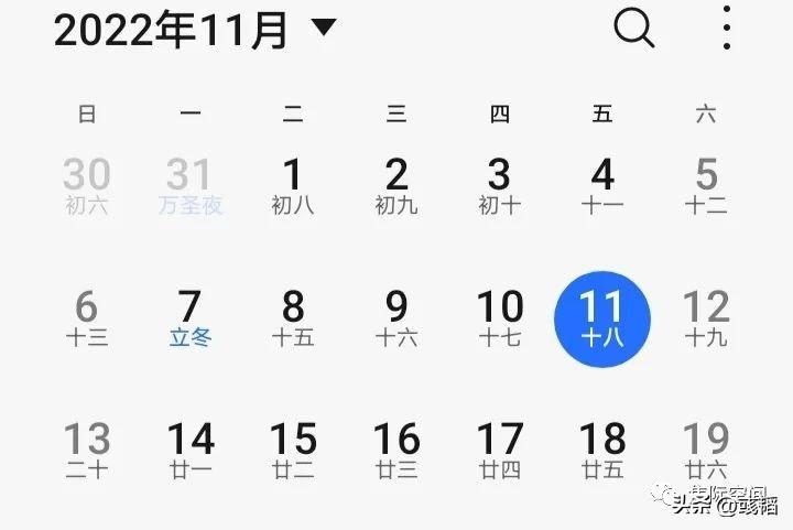 雙十一是什么節日?購物節日雙11的由來及價值意義