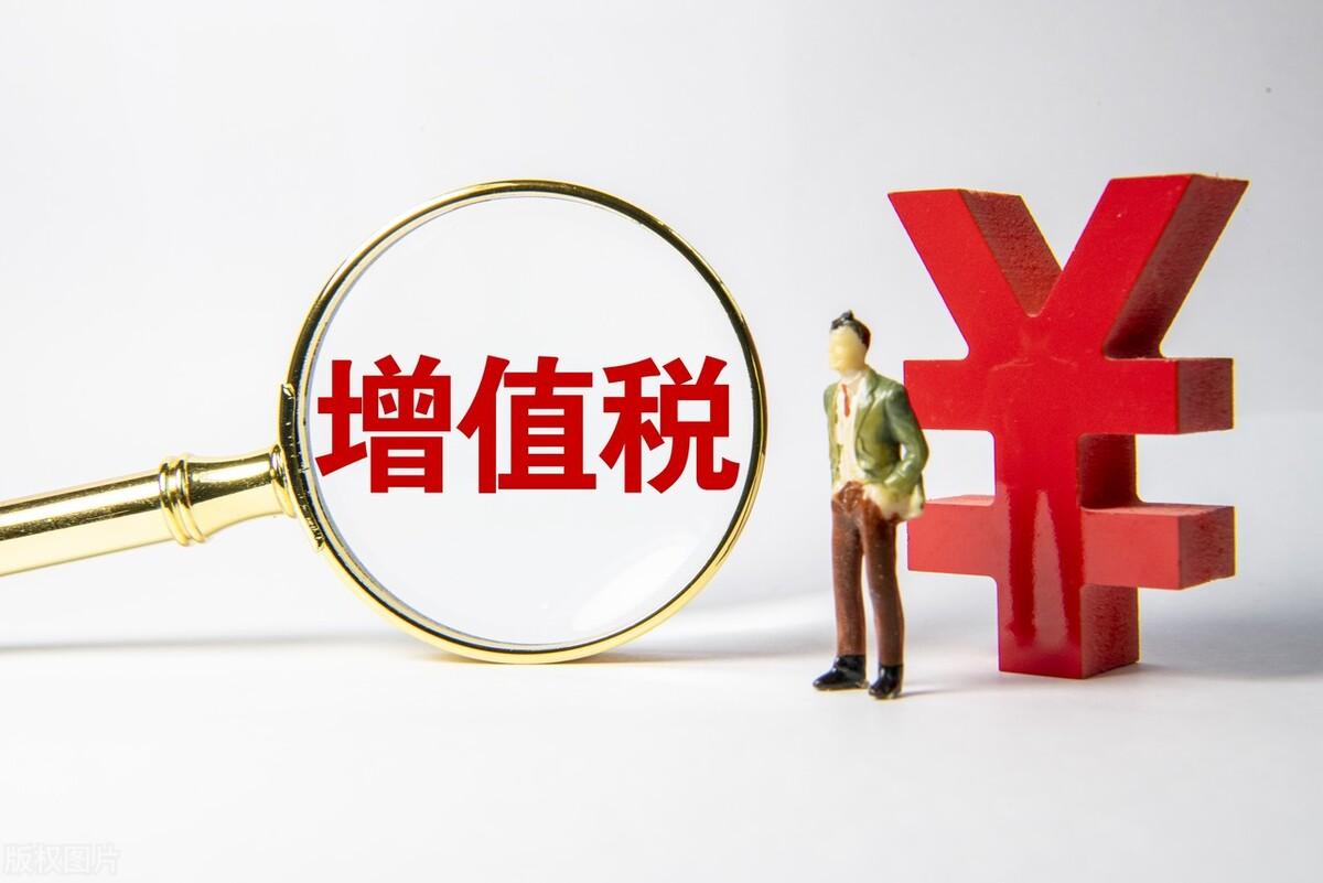 技術(shù)服務(wù)費(fèi)增值稅稅率是多少?技術(shù)服務(wù)費(fèi)稅收分類編碼是什么？