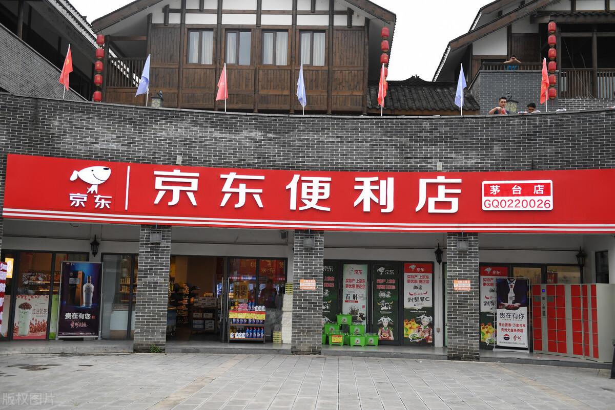 京東萬(wàn)家系統(tǒng)登錄網(wǎng)址（京東企業(yè)版登錄入口及操作教程）