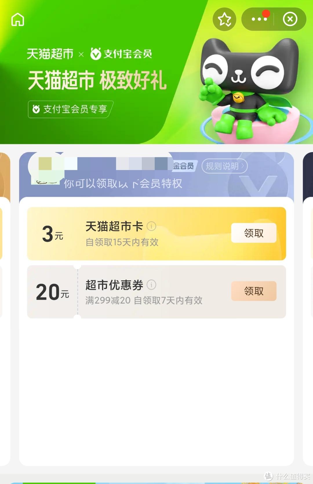 京東卡購(gòu)買渠道（2022京東e卡獲取渠道推薦）
