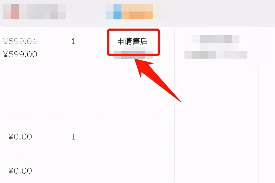 如何退款淘寶訂單？淘寶申請退款的詳細流程及步驟