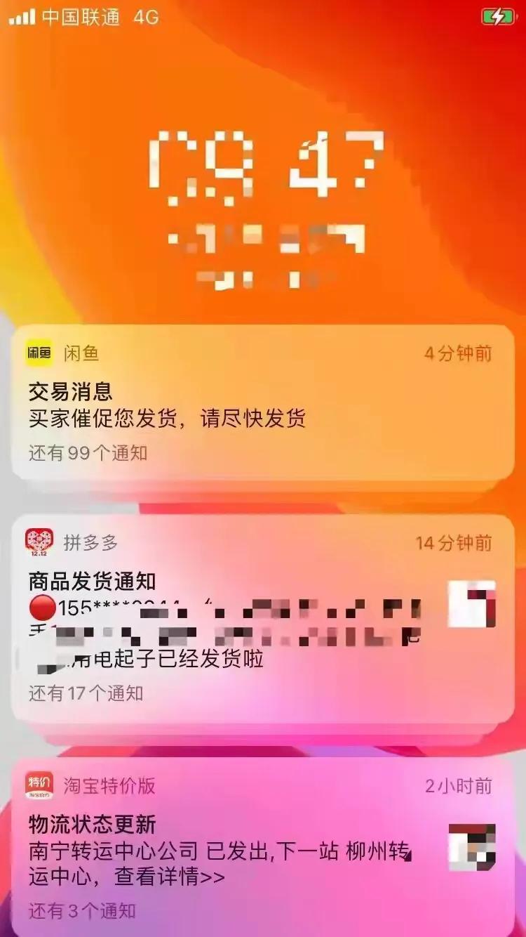 閑魚怎么下架商品？閑魚下架商品會影響曝光嗎？