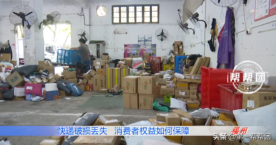 淘寶快遞丟件怎么賠償？2022淘寶快遞丟件賠償規則