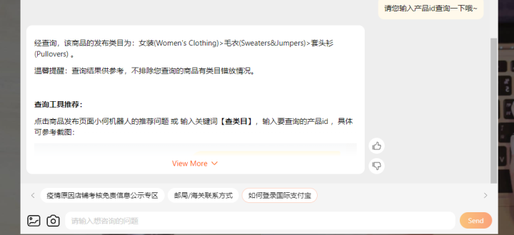 速賣通是什么？速賣通新手必讀資料