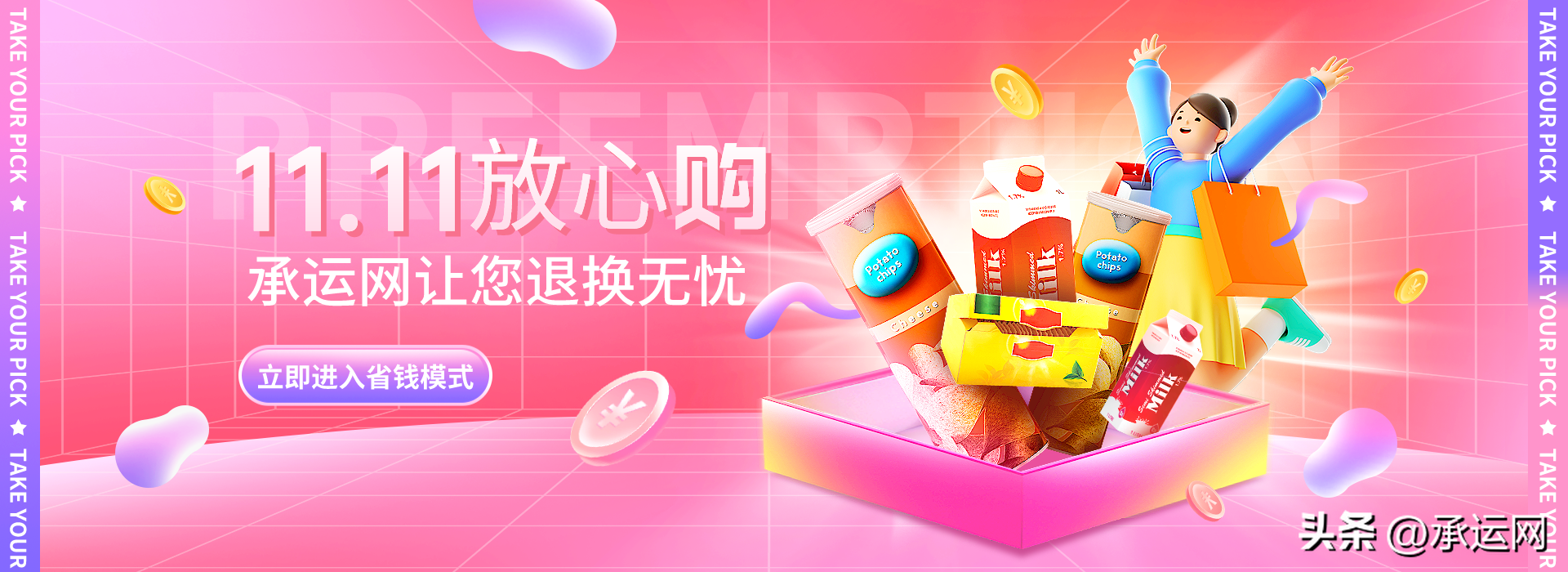 我的京東快遞查詢（2022京東快遞全國價格表一覽）